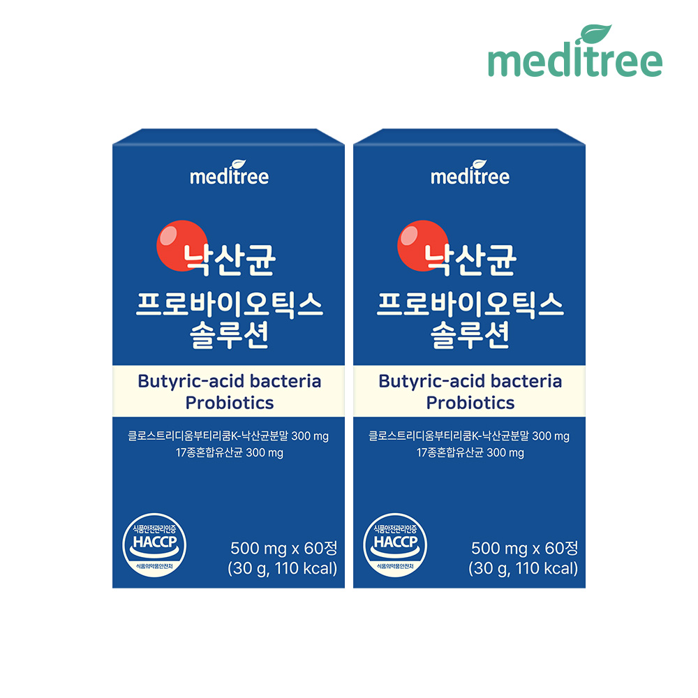 [메디트리] 낙산균 프로바이오틱스 솔루션 (50mg×60정) 2박스/3박스